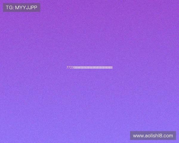 7723手机游戏网精品手游资源大全与下载攻略指南畅玩体验分享